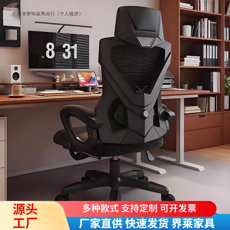 人間工学に基づいた設計、高さ調節可能な背もたれ、ライブ配信や - Ergonomic Office Chair のレビューと価格