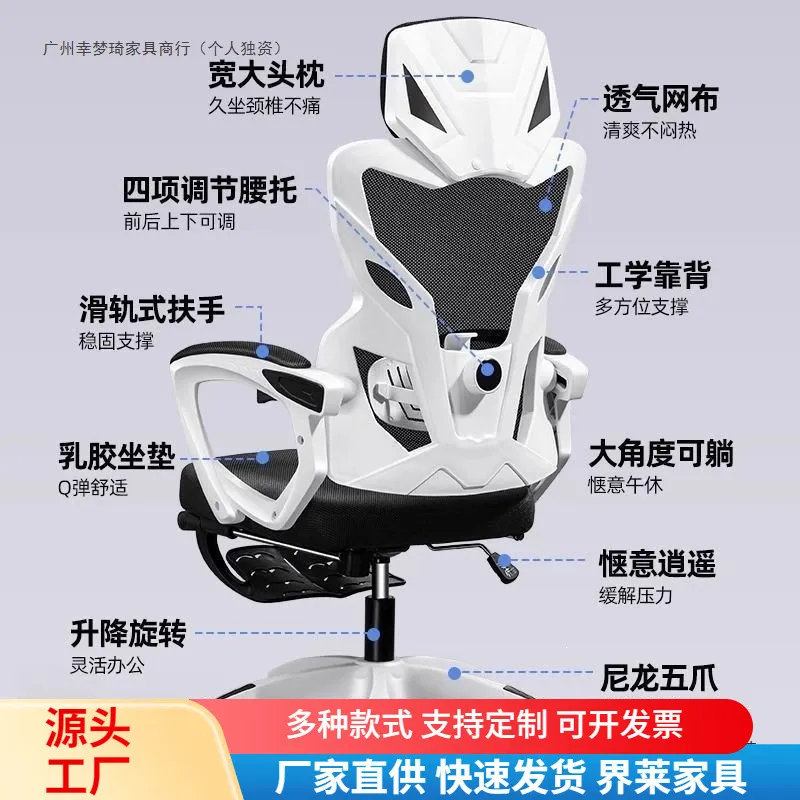 人間工学に基づいた設計、高さ調節可能な背もたれ、ライブ配信や - Ergonomic Office Chair のレビューと価格