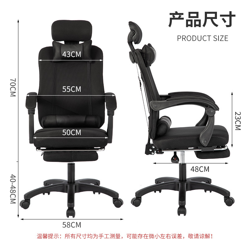 人間工学に基づいたメッシュバック付きオフィスチェア、コンピュ - Ergonomic Office Chair のレビューと価格
